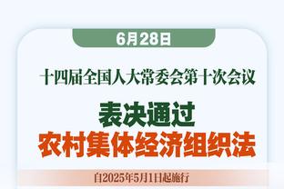 金融专家谈英超奖金方案：富人会变得更富，将降低英超整体竞争力